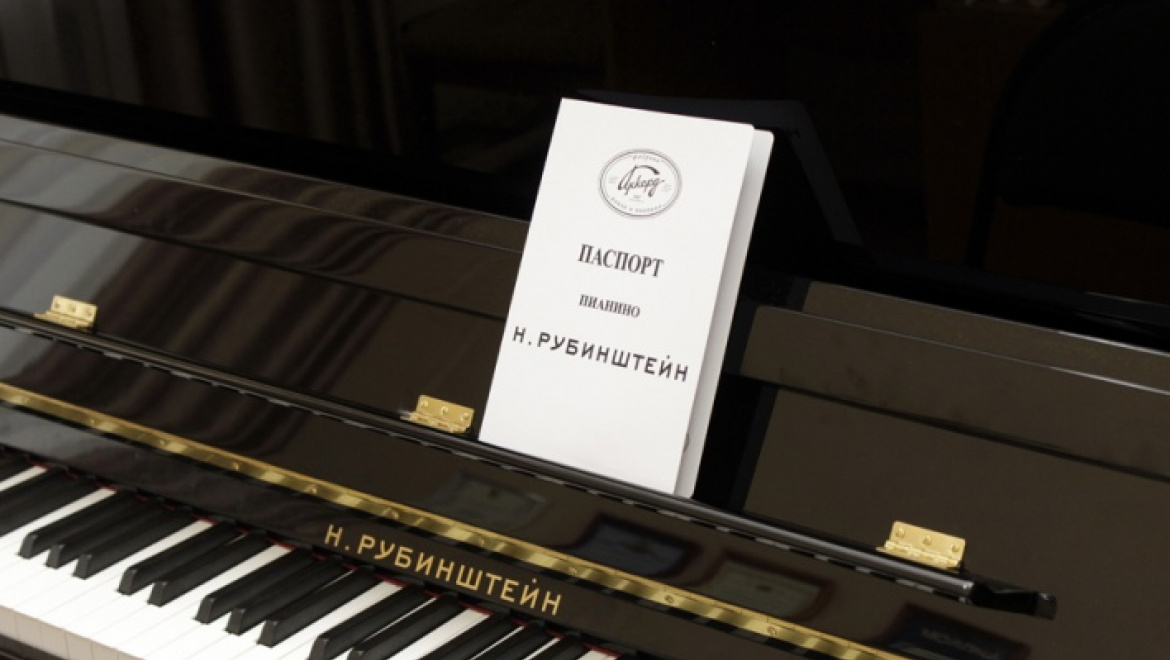 Фортепиано для детских музыкальных школ Оренбуржья