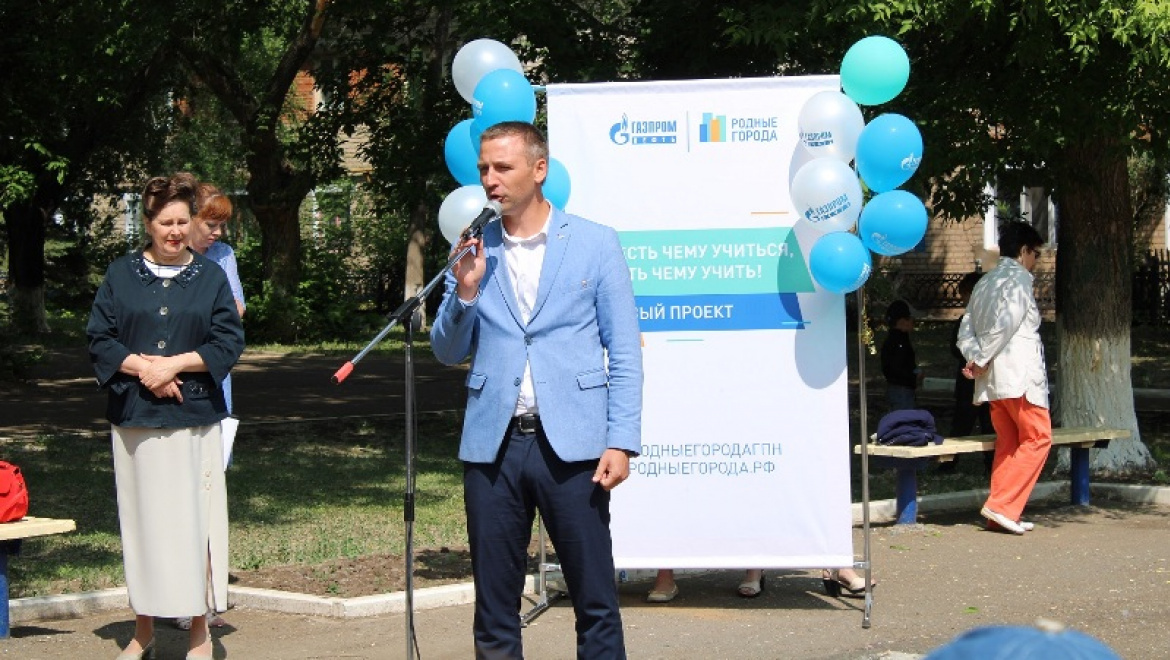 «Родные города» укрепляют связь поколений в Оренбургской области