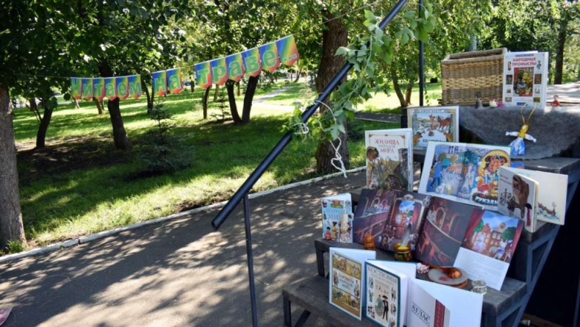 День этнографа в парке имени Перовского Оренбурга