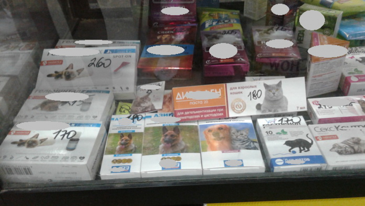  В магазине Оренбурга выявлены контрафактные препараты для животных