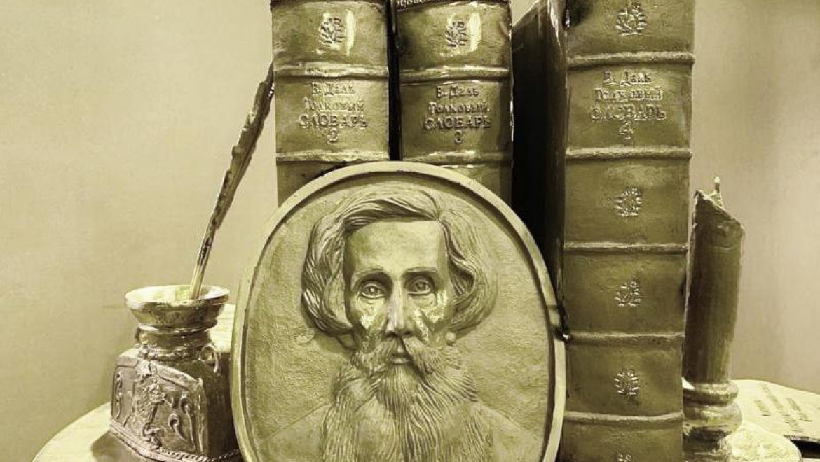 В Оренбурге будет установлен памятник словарю Даля