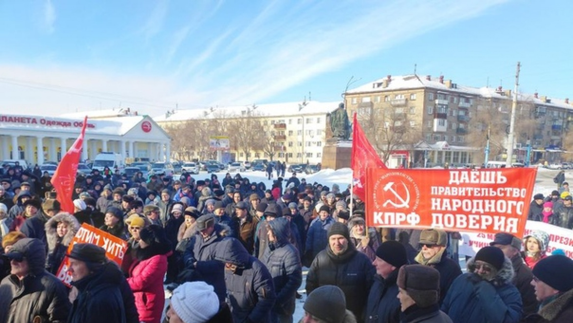 В Орске состоится митинг против ухудшения условий жизни