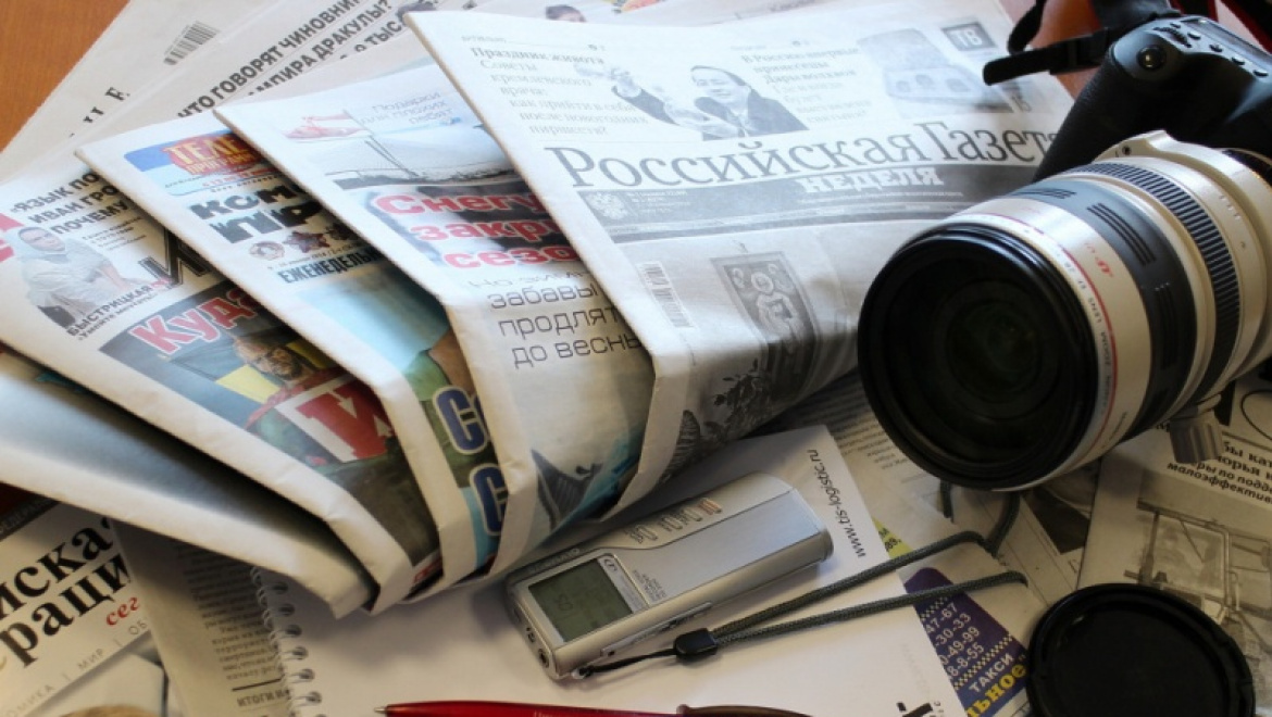 С Днем российской печати!