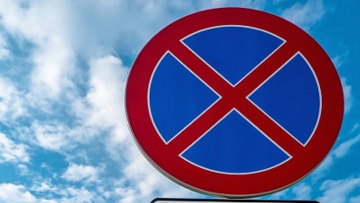 Знак «Остановка запрещена» на улице Комсомольская