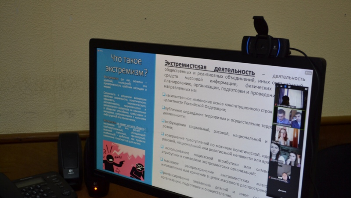 Онлайн-конференция в День солидарности борьбы с терроризмом 