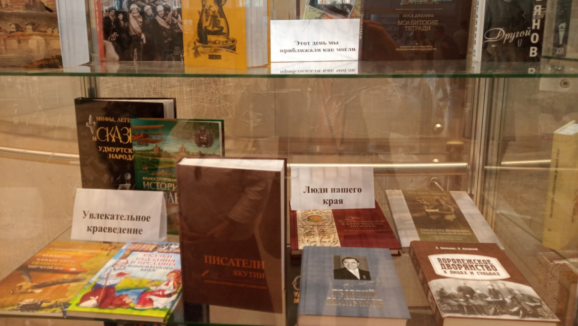 Внучка и правнучка Мусы Джалиля познакомились с продукцией Оренбургского книжного издательства