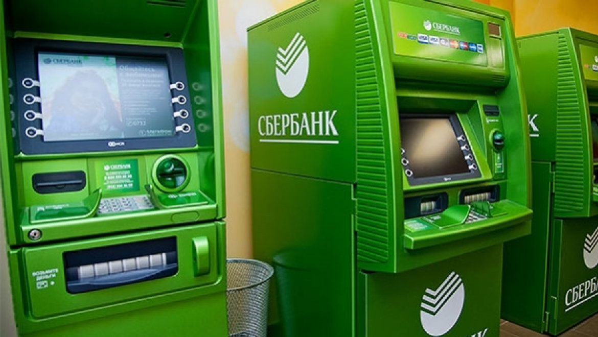 Хищение денег с банковских карт