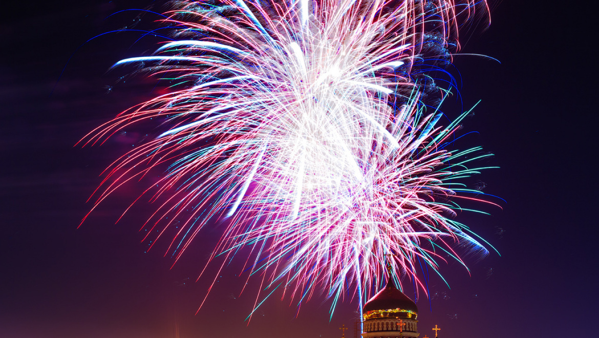 С Днем образования Оренбургской области!