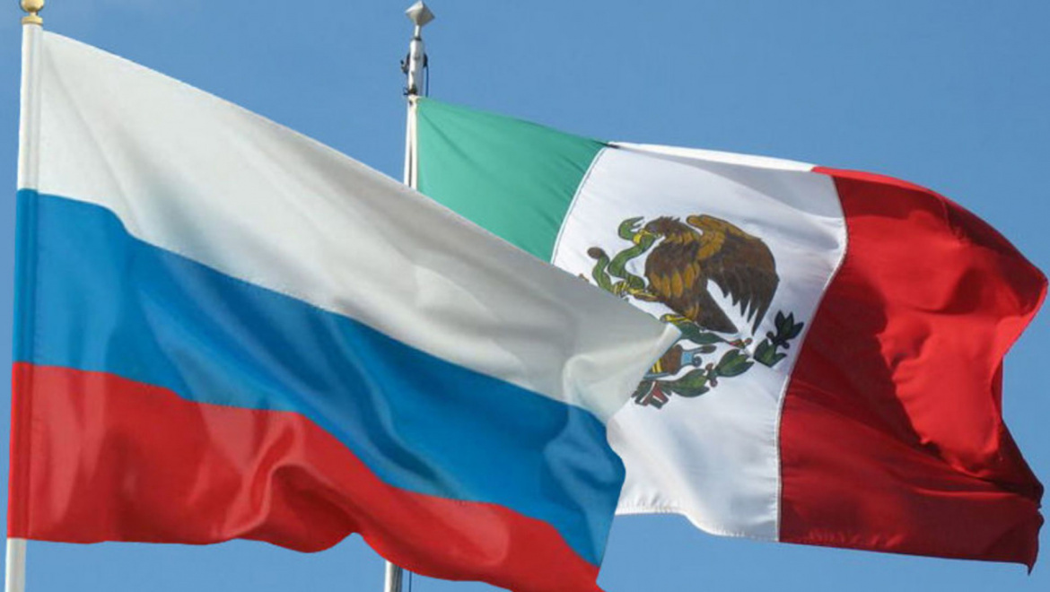 130-летие со дня установления дипломатических отношений между Мексикой и Россией