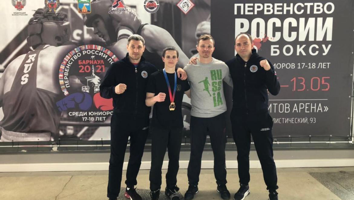 Оренбургский боксёр стал бронзовым призёром первенства России