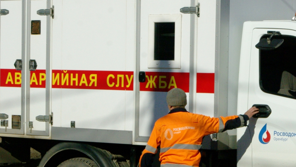 Отключение воды в Оренбурге 2 декабря 2021