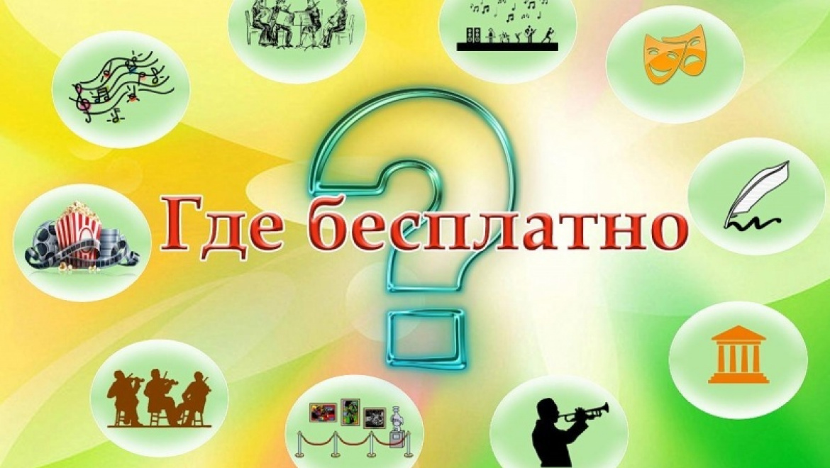 Концерты, встречи и выставки в Оренбург с 14 по 20 ноября