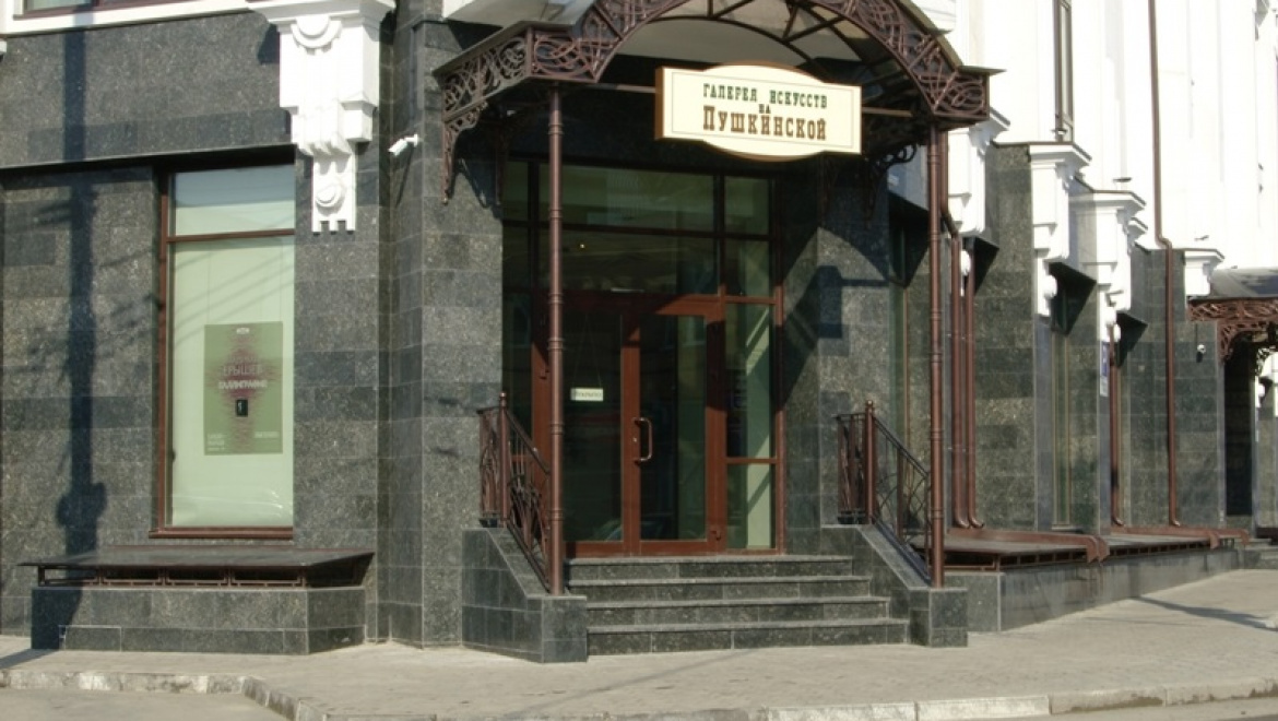 50 картин художников Оренбурга в Галерее искусств «На Пушкинской»