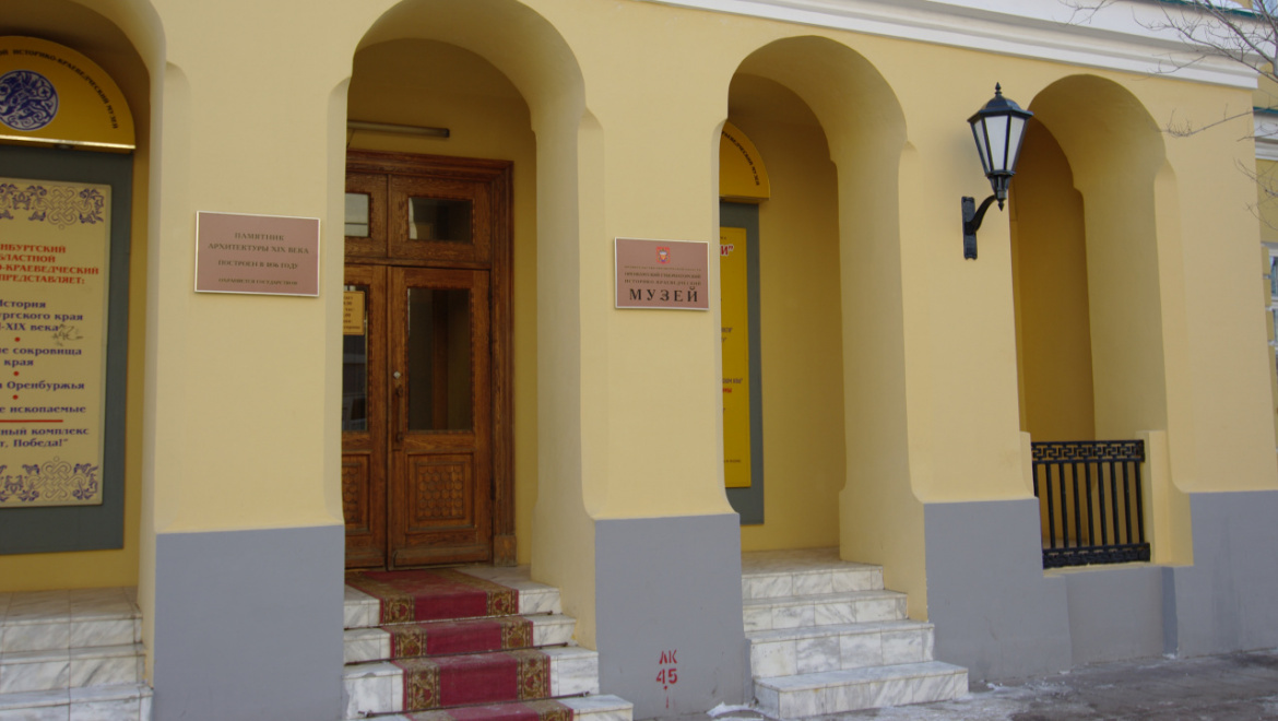 8 июля в 16:00 в областном краеведческом музее состоится презентация книги “Этнокультурная мозаика Оренбуржья