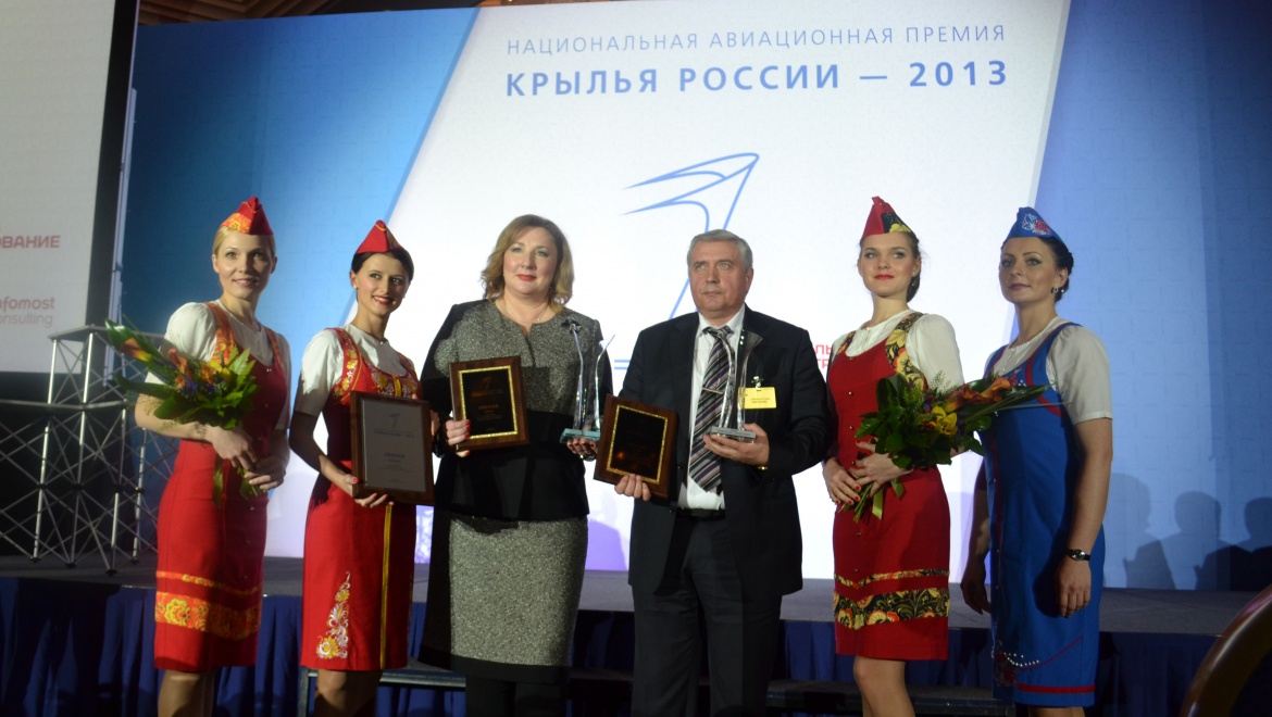 Авиакомпания ORENAIR стала лауреатом премии «Крылья России -2013»