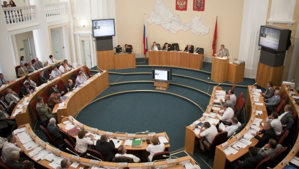 16 апреля заседание Законодательного Собрания