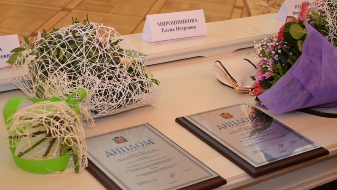 Молодые доктора и кандидаты наук получили персональные премии и стипендии   