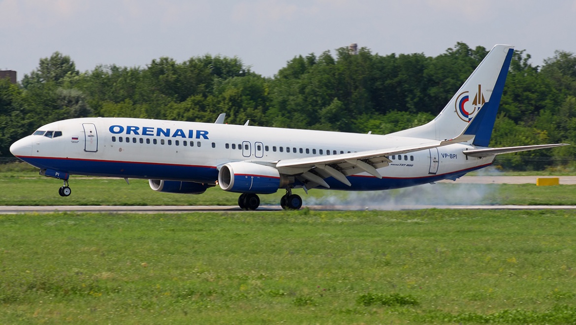 Успей купить билет!