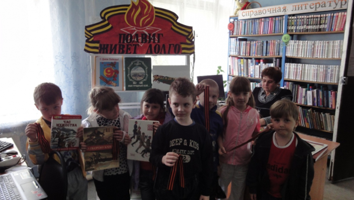 «Читаем детям о войне»: Областная Акция