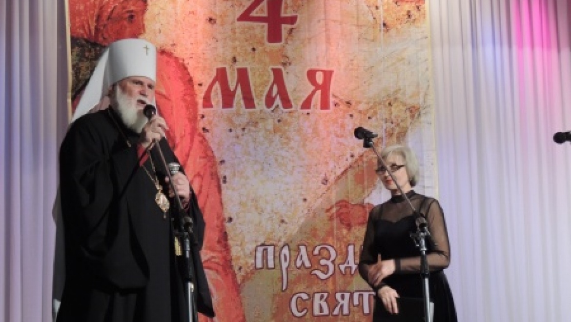 Первый областной праздник православных женщин
