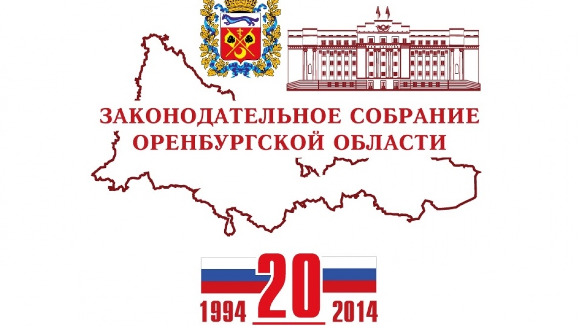 Награды за вклад в развитие парламентаризма