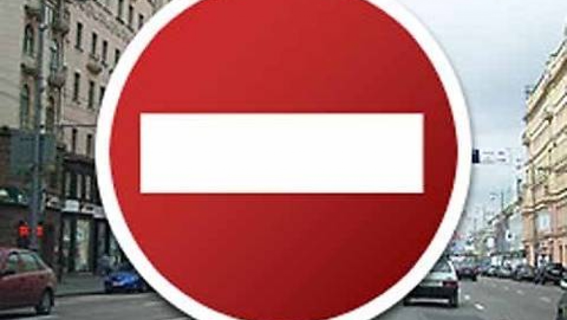 7 и 8 мая центр города перекроют