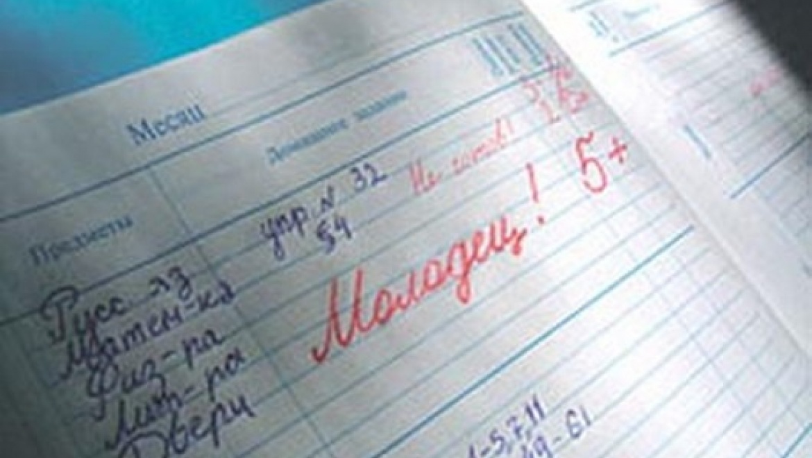 «Лучший школьный дневник» определят в Оренбурге!