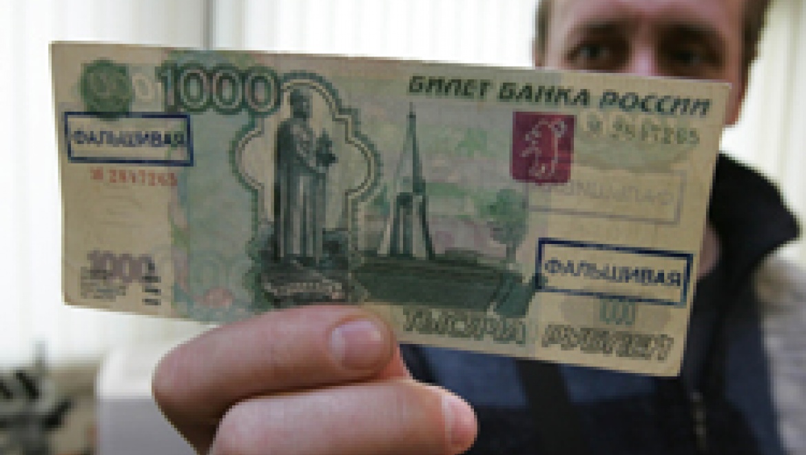 В Оренбурге продолжают выявлять фальшивые денежные купюры