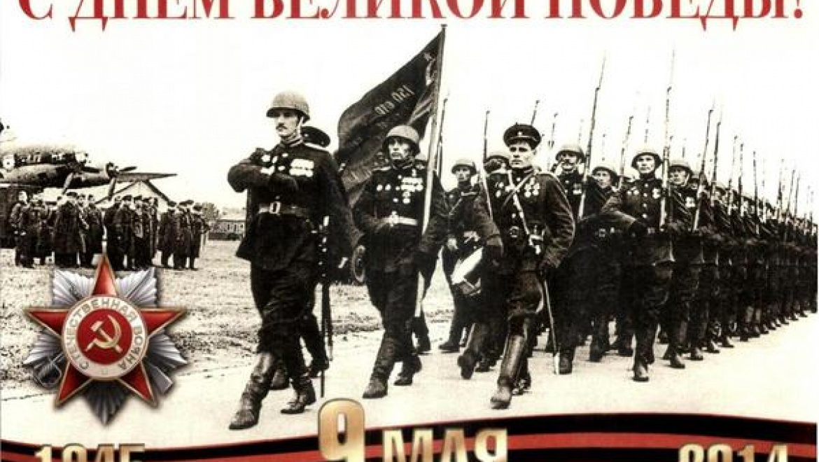 Оренбуржцы получат поздравления от Президента РФ