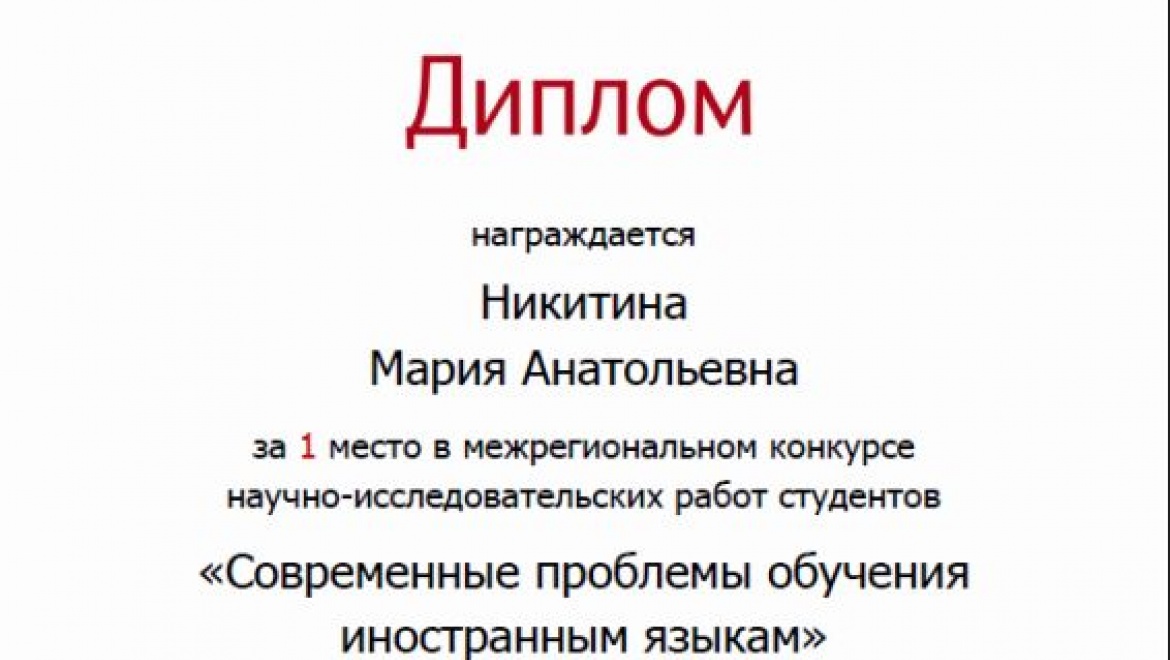 Выучить английский поможет… мультфильм   