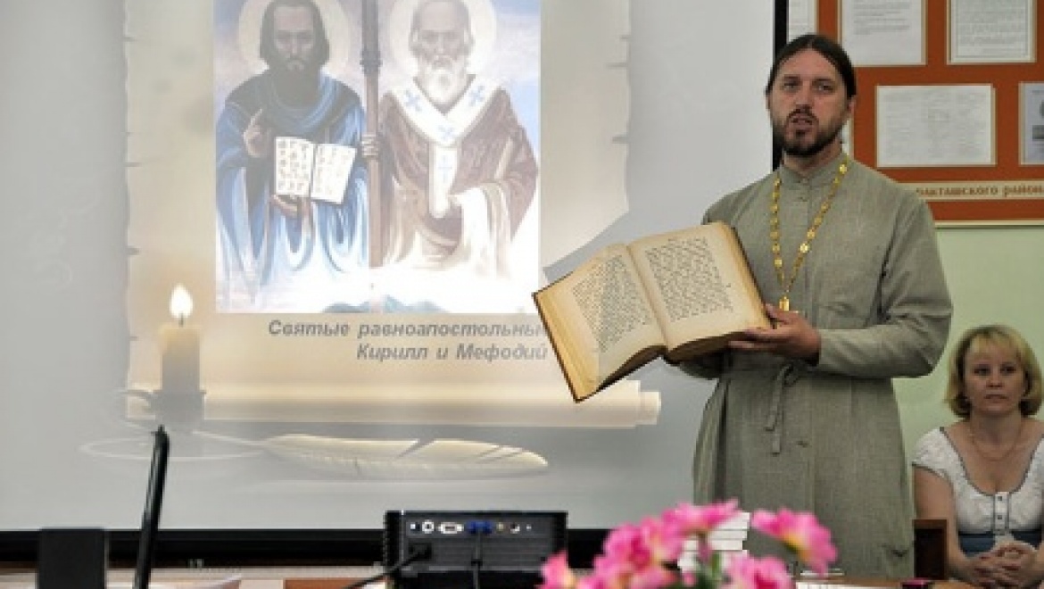 Дни славянской письменности и культуры в Саракташе