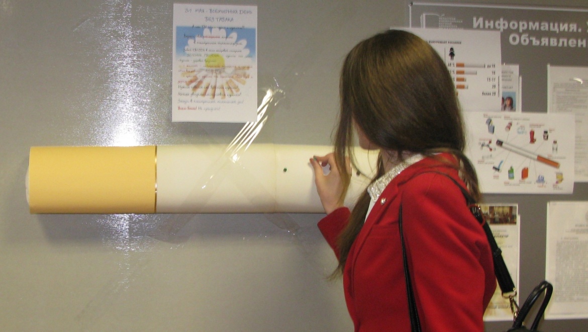 Забей на сигарету! Вырази свое мнение! 