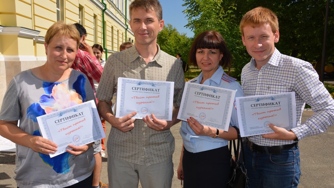 Танцевальный флэшмоб «Твист против курения»          