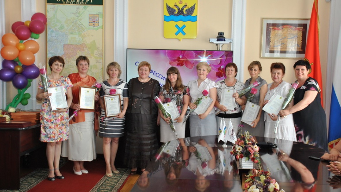 В Оренбурге наградили лучших работников организаций социальной защиты населения