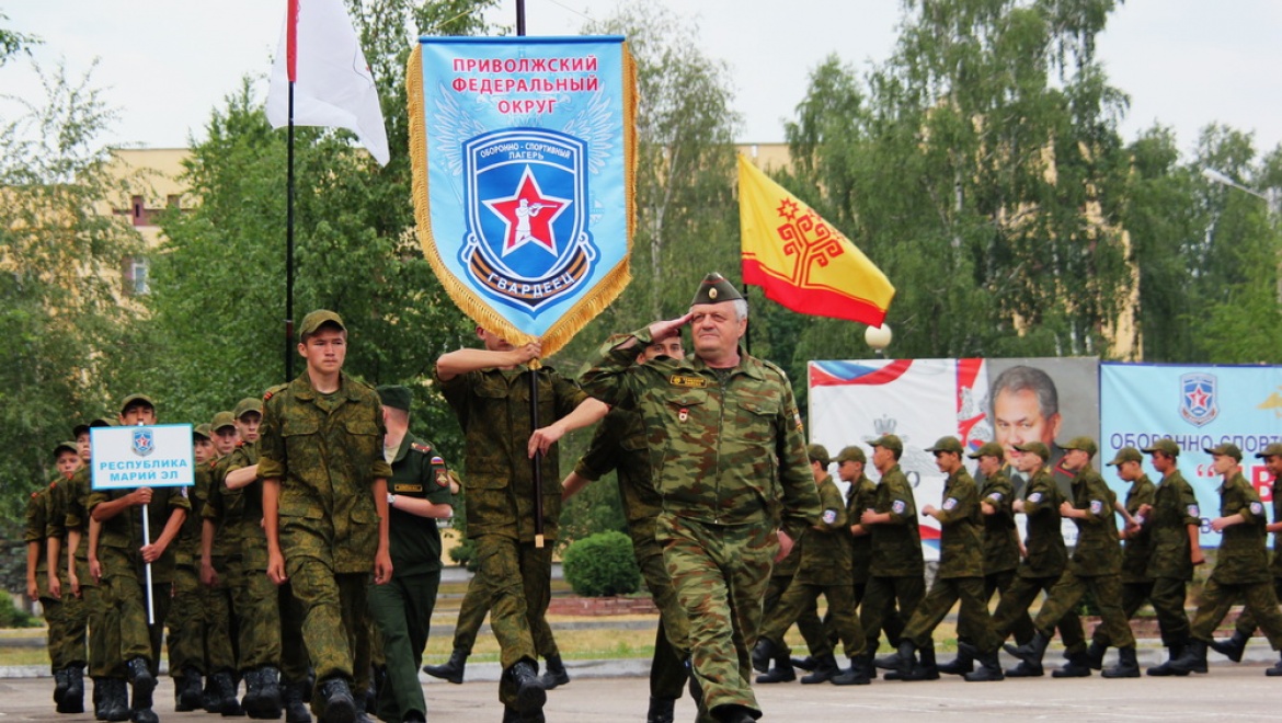 Первая смена оборонно-спортивного лагеря «Гвардеец» открылась в Нижегородской и Пензенской областях   