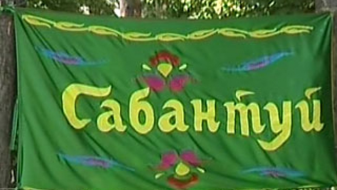 Областной праздник татарской культуры «Сабантуй-2014»   