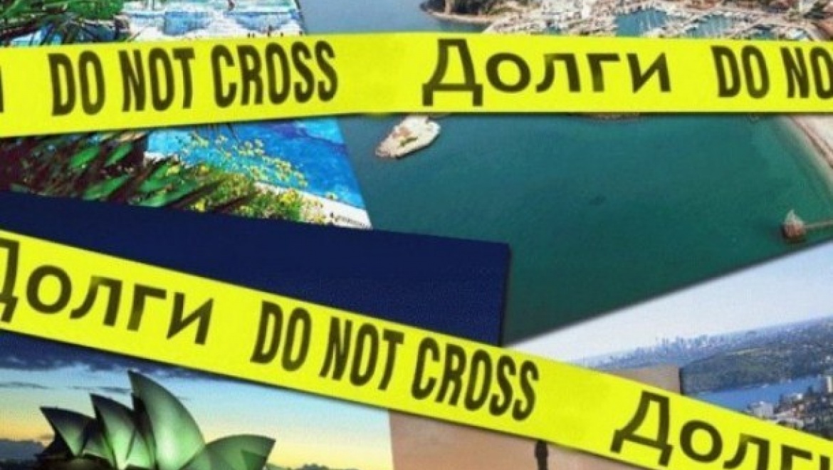 Чтобы не испортить отпуск – оплатите налоги