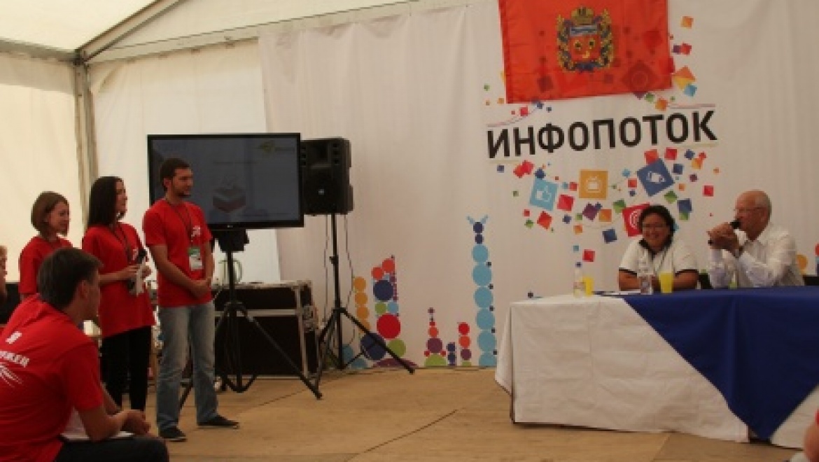 Юрий Берг посетил форум «iВолга-2014»   