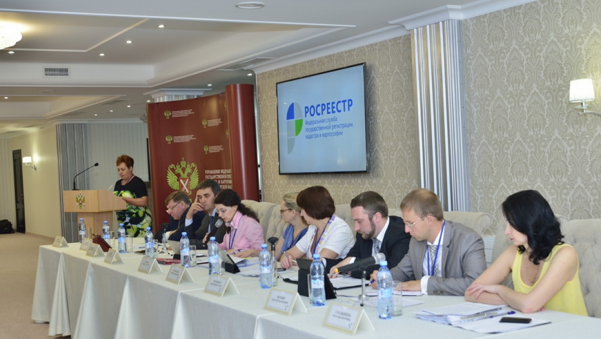 В Оренбурге состоялся региональный семинар-совещание по вопросам кадастрового учета