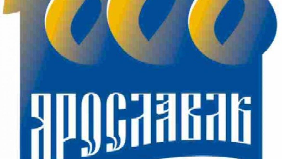 Вопросы переселения граждан из аварийного жилья обсудят в Ярославле   