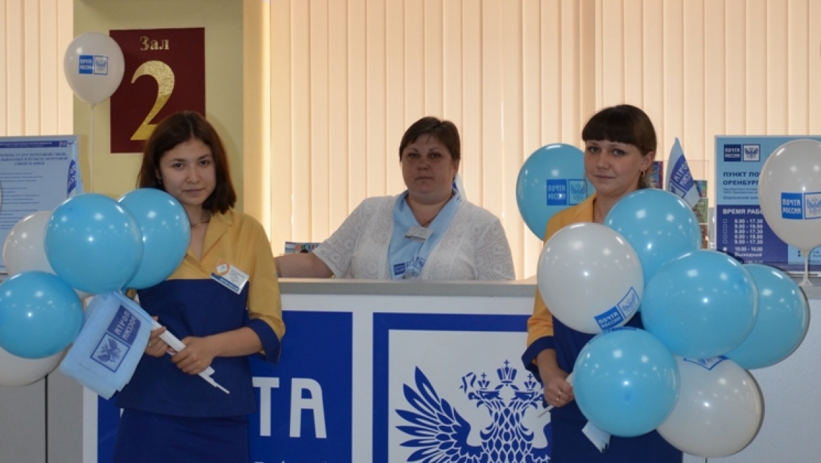 Почта становится доступнее