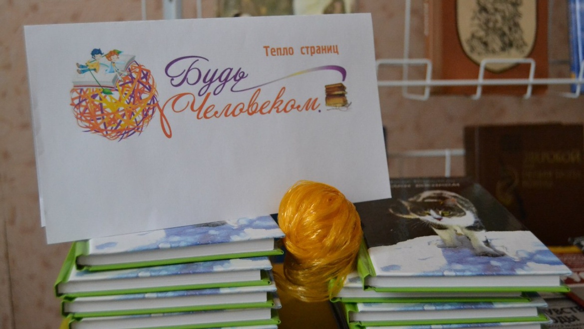 Городской обмен книгами