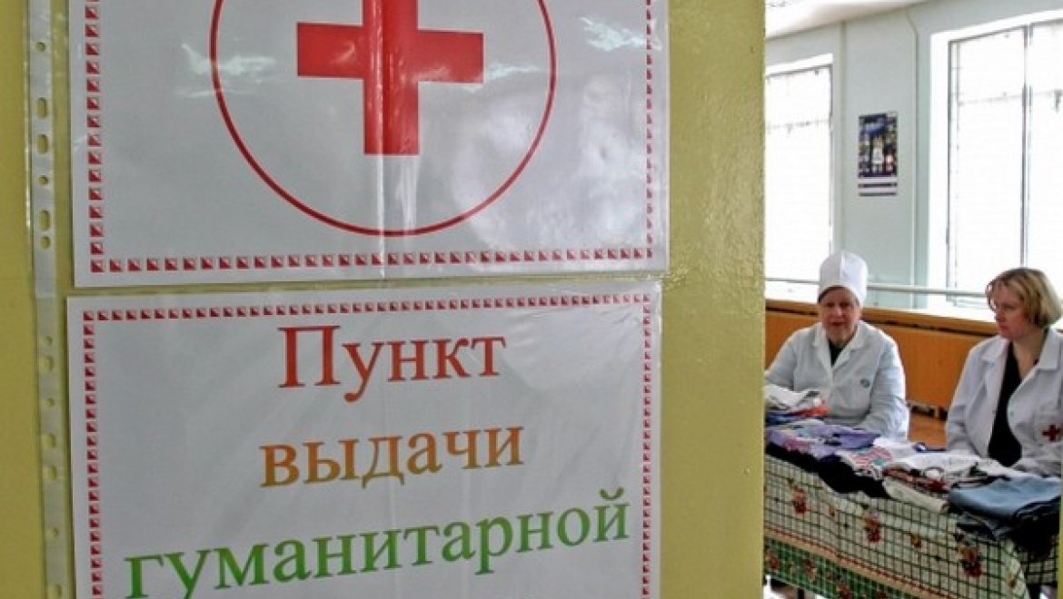 Помощь украинским беженцам, прибывшим в Оренбург,  может оказать каждый желающий   