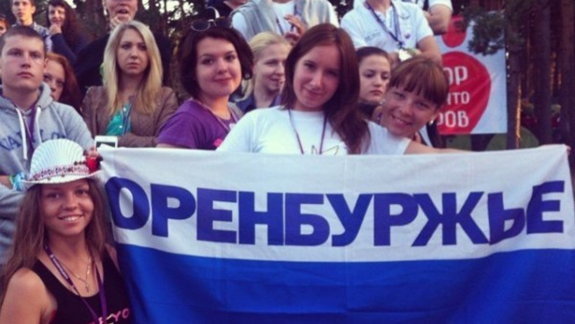 Оренбургские студенты приняли участие в молодежном форуме «Селигер-2014»