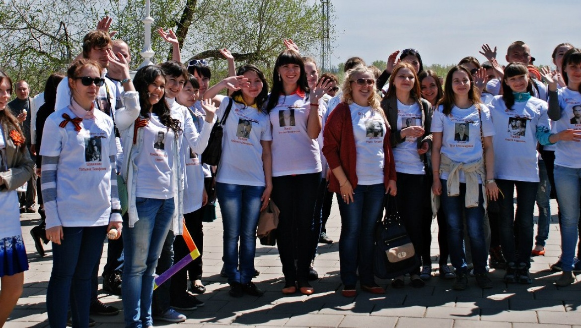 Фонд реальных дел