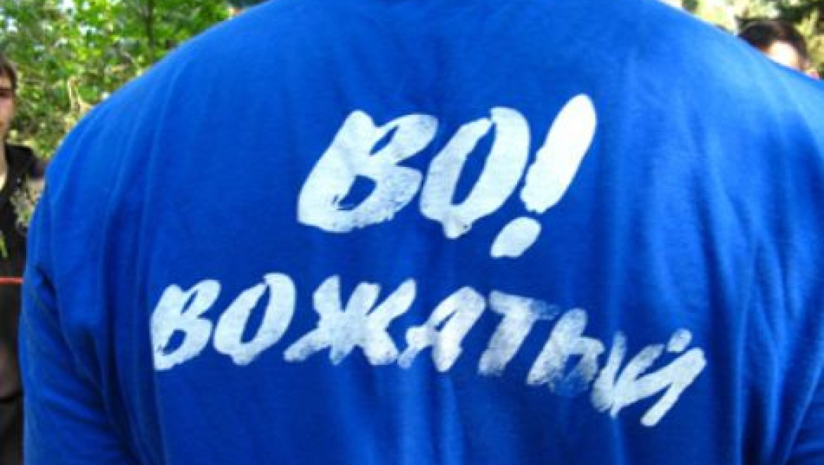 В Оренбурге определят лучшего вожатого!