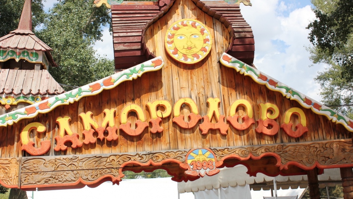 В детском оздоровительном лагере «Самородово» летние каникулы подытожили сотрудники наркоконтроля