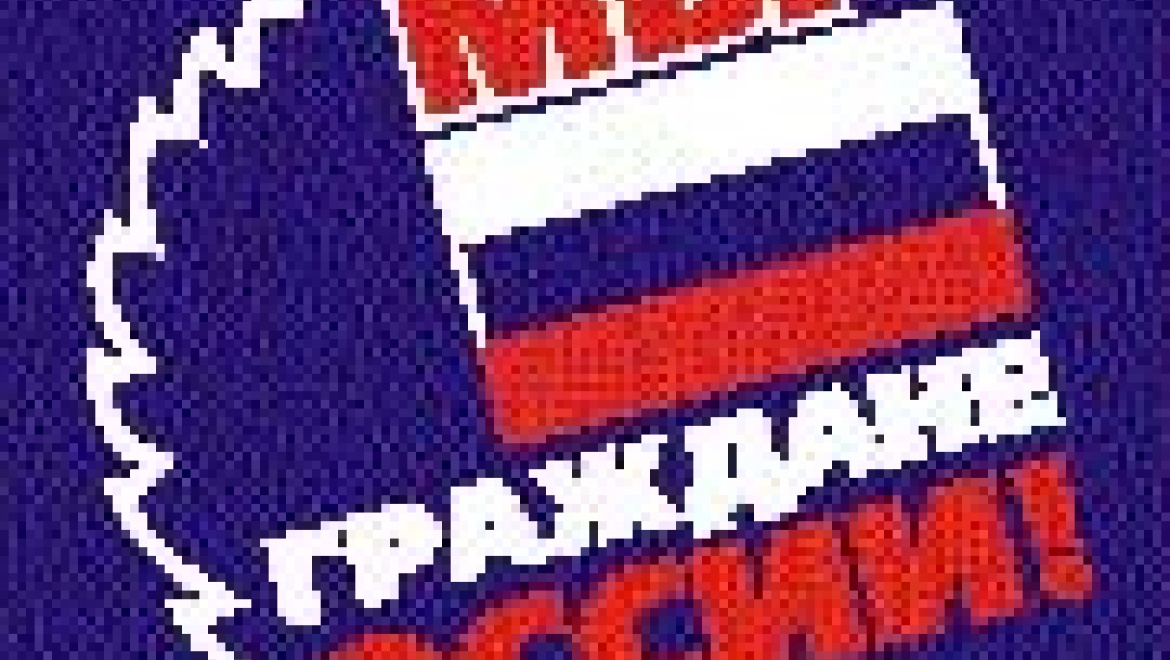 В Оренбурге накануне Дня флага  подросткам торжественно вручат паспорта