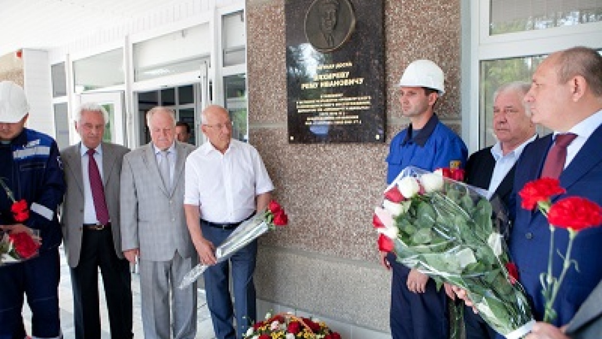 Памятная доска Рему Ивановичу Вяхиреву - дань уважения земляку