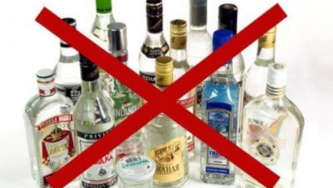 В первый учебный день нового учебного года розничная продажа алкоголя будет запрещена!